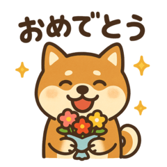[LINEスタンプ] まいにち柴犬くん2