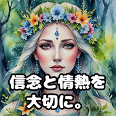 [LINEスタンプ] 優しき風のプリンセス