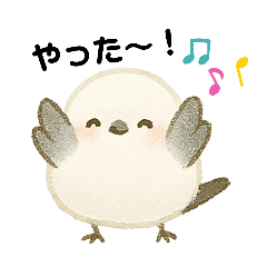 [LINEスタンプ] ふんわりシマエナガの毎日