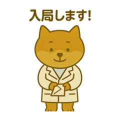 [LINEスタンプ] 医局の犬