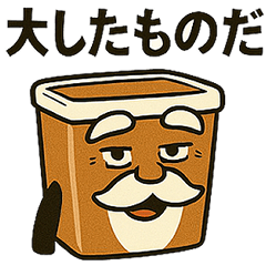 [LINEスタンプ] ミソスのスタンプ