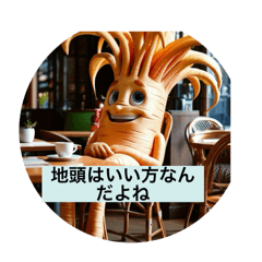 [LINEスタンプ] パパ友コミュニケーションスタンプ