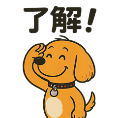 [LINEスタンプ] 柴ビー犬のカイくん