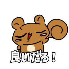 [LINEスタンプ] ぱちくりすの日常スタンプ2