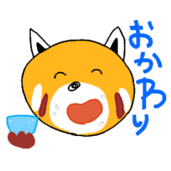 [LINEスタンプ] レッサーパンダのきもち2