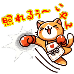 [LINEスタンプ] お助け猫「にゃすけ」感情編