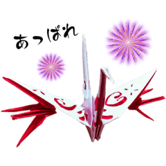 [LINEスタンプ] ✴︎☆折り鶴の世界☆✴︎連鶴＆切り絵折り鶴