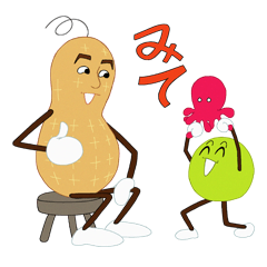 [LINEスタンプ] ピーナッツ＆グリーンピース
