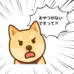 [LINEスタンプ] ひなちゃんのワンダフルデイ