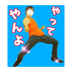 [LINEスタンプ] 聖総悟(ひじりそうご)のスタンプ⑭