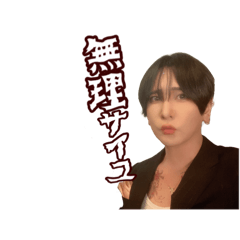[LINEスタンプ] しおんベルサイユすたんぷ