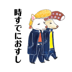 [LINEスタンプ] かわいすぎるわんこ達26