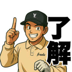 [LINEスタンプ] GOLF FREAKS