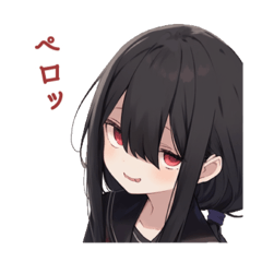 [LINEスタンプ] 愛されないから不安なヤンデレちゃん2