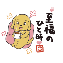 [LINEスタンプ] こまちゃんの日常part1