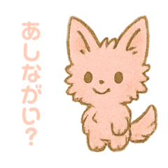 [LINEスタンプ] 春が来たもふのり