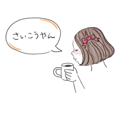 [LINEスタンプ] かわいい横顔の女の子（大阪弁）