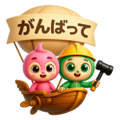 [LINEスタンプ] MIRAICHIのあいさつ