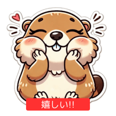 [LINEスタンプ] もふもふマーモットの日常