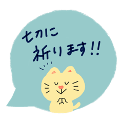 [LINEスタンプ] やさしい猫のスタンプ