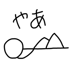 [LINEスタンプ] 「某」人間の方々の画像（メイン）