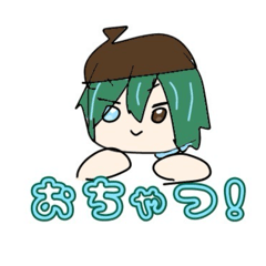 [LINEスタンプ] ちゃつの おちゃつすたんぷ！