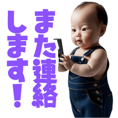[LINEスタンプ] 【敬語】丁寧に挨拶できる赤ちゃん