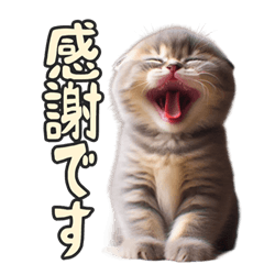 [LINEスタンプ] AIタフィ