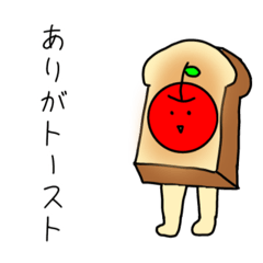 [LINEスタンプ] いつものりんご ダジャレ