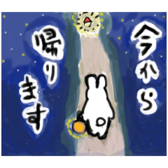 [LINEスタンプ] おもちこりーにょの「日常は愛②」