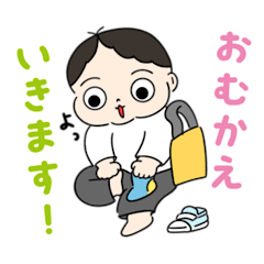 [LINEスタンプ] とっても元気なあまねさん