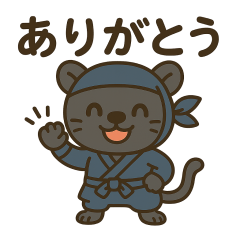 [LINEスタンプ] かわいい忍者のパンサーのスタンプ 001