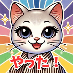 [LINEスタンプ] おしゃれネコのきもち