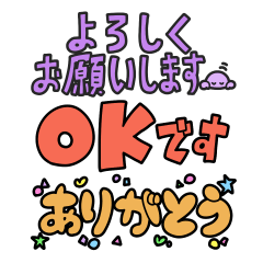 [LINEスタンプ] 使いやすい省スペ文字スタンプ(あいさつ)