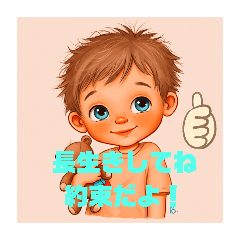 [LINEスタンプ] MAGO MAIL（男の子）