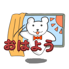 [LINEスタンプ] 常に浮いているクマっぽい生き物3
