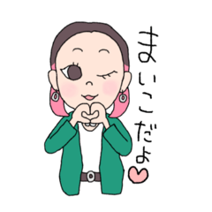 [LINEスタンプ] まいこさんが通る