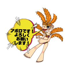 [LINEスタンプ] アポロの業務用スタンプ