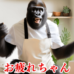 [LINEスタンプ] それゆけおとんゴリラ