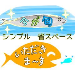 [LINEスタンプ] フキダシっぽいサカナ✻省スペースで挨拶