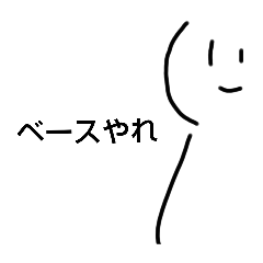 [LINEスタンプ] きよまさ～～スタンプ