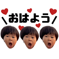 [LINEスタンプ] ゆうちゃんの日常スタンプ☺︎