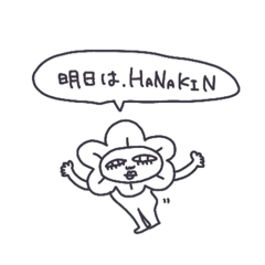 [LINEスタンプ] 社会人なわたし