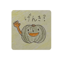 [LINEスタンプ] 畑の中からこんにちは