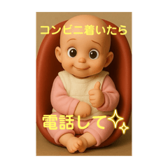 [LINEスタンプ] 妻から旦那へ、愛を込めて。
