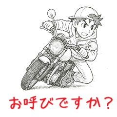 [LINEスタンプ] 不良のゆるい敬語
