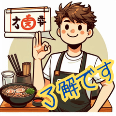 [LINEスタンプ] ラーメン屋の毎日あいさつ