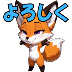 [LINEスタンプ] キツネのコシロ