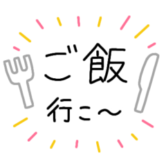 [LINEスタンプ] 手書き☆くだけた日常連絡