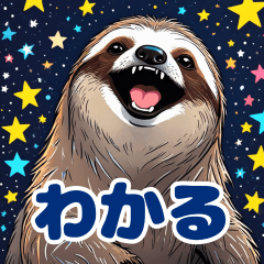 [LINEスタンプ] ナマケモノの挨拶_日本語。